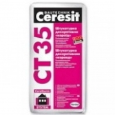 Ceresit CT 35 - Декоративная штукатурка «Короед», под окраску или белая, в ассортименте, РБ, 25 кг