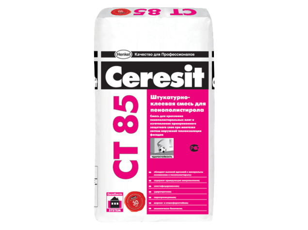 Ceresit CT 85 - Клей для приклеивания и армирования пенопласта